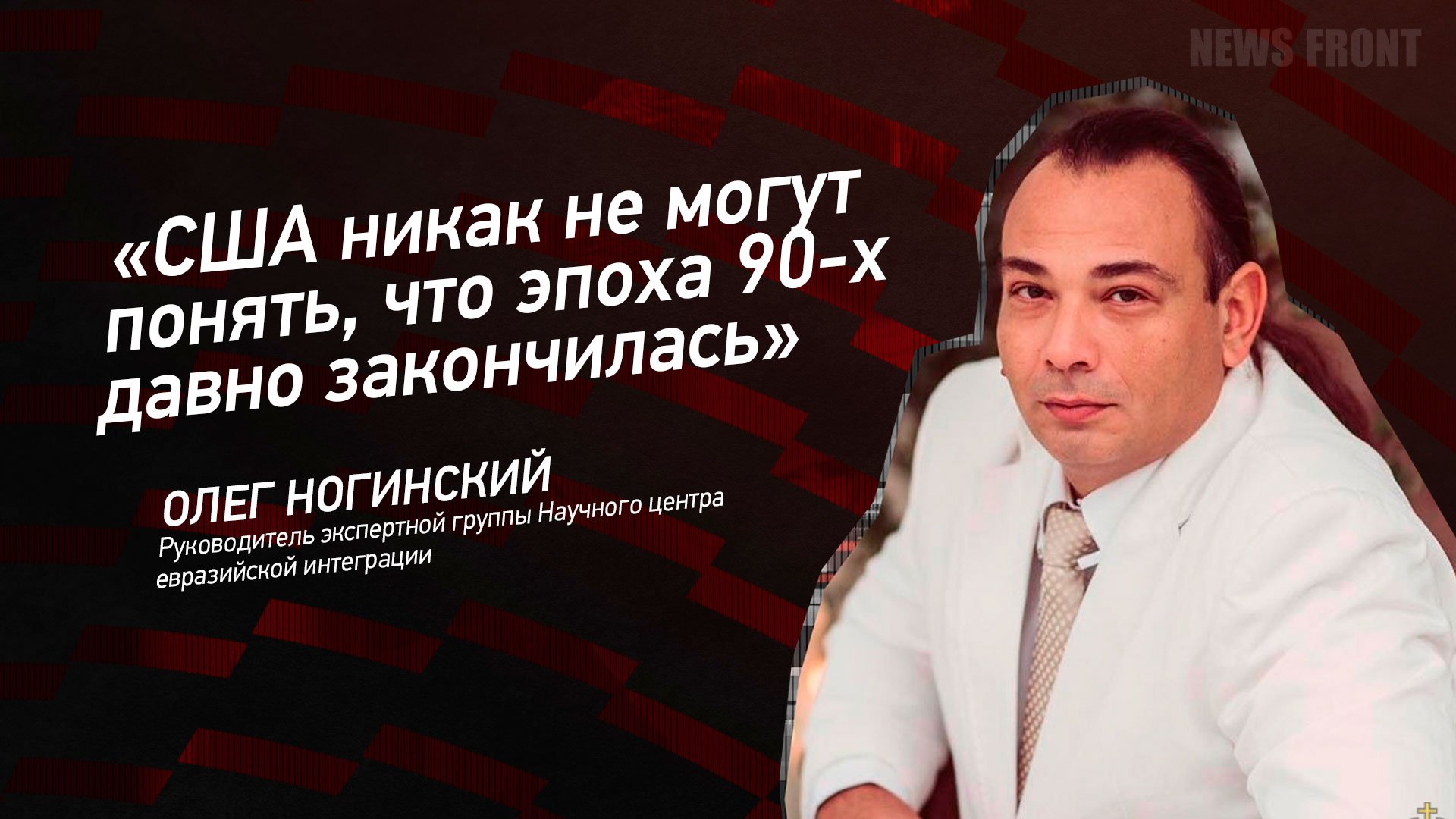 видео никак песня