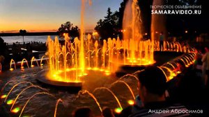 Поющие фонтаны в Самаре 2012 SAMARAVIDEO