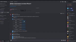 Установка русской локализации в Black Desert Online.