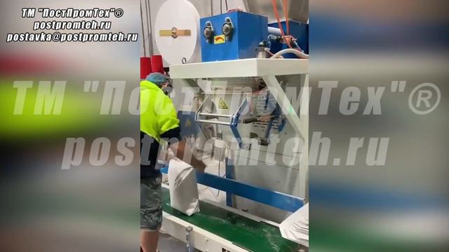 Фасовочно упаковочная машина для упаковки в мешки. Модель ДЦ-50_Фасовочное оборудование