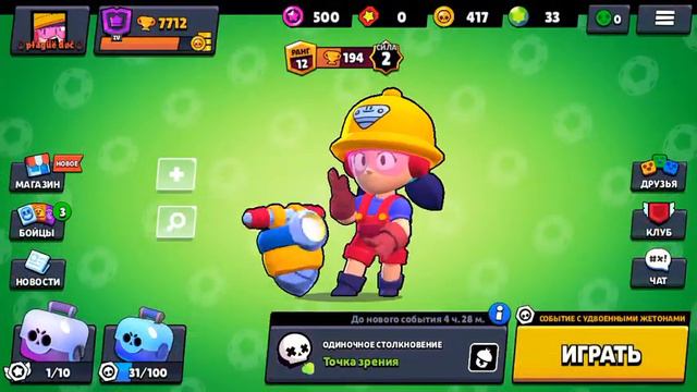 ЭМЗ В 1 ЧАС НОЧИ !!! смотреть онлайн