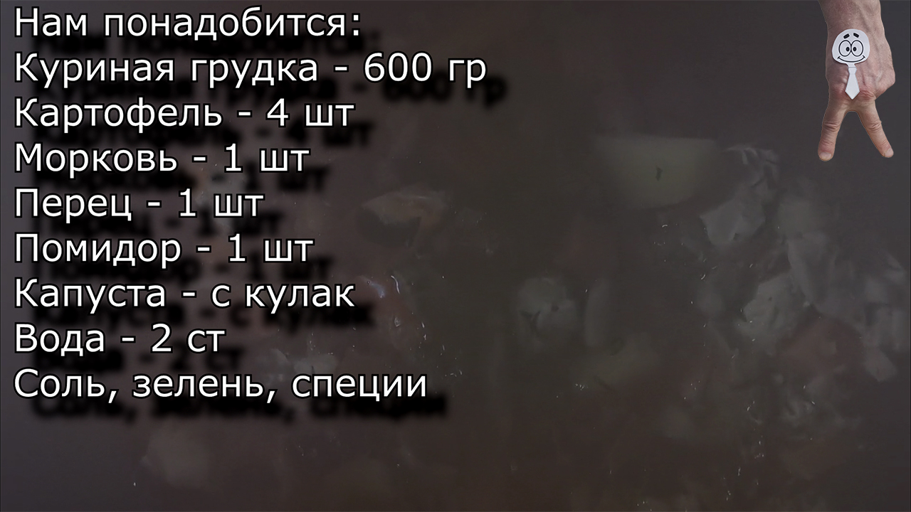 Овощное рагу в мультиварке – просто пальчики оближешь!