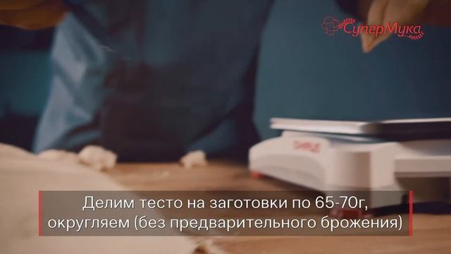 Булочки для гамбургеров: пошаговый видеорецепт приготовления булочек для бургеров смотреть онлайн