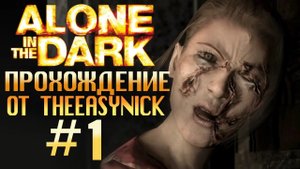 Alone in the Dark. Прохождение. #1. Ужасы начинаются