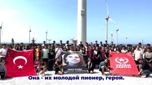 Поддержка Дарьи Дугиной в Турции