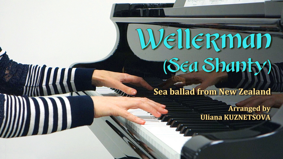 Wellerman (Sea Shanty) - arr Uliana Kuznetsova (piano cover)/ Веллерман - аранжировка для фортепиано