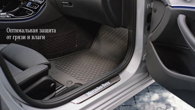 Оригинальные коврики Mercedes-Benz