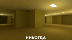 ЗАПРЕТНЫЕ Монстры в Закулисье - Секретные сущности Закулисья  перезолив с ютуба