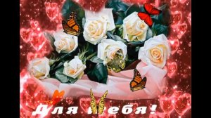 С ДНЕМ РОЖДЕНИЯ, КРИСТИНА.