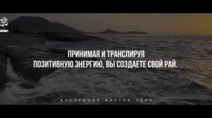 Вадим Зеланд - Если вас донимают мысли о том, что вам не нравится, оно будет в вашей жизни.