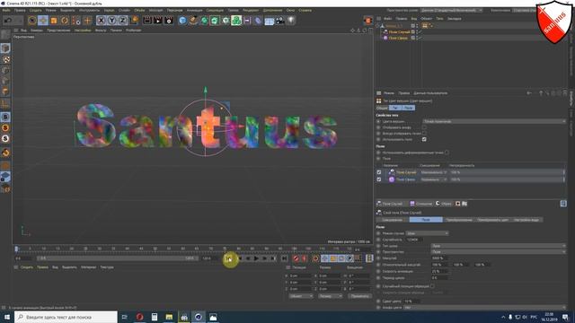 Создание раскаленного текста с помощью инструмента -Поле смотреть онлайн
