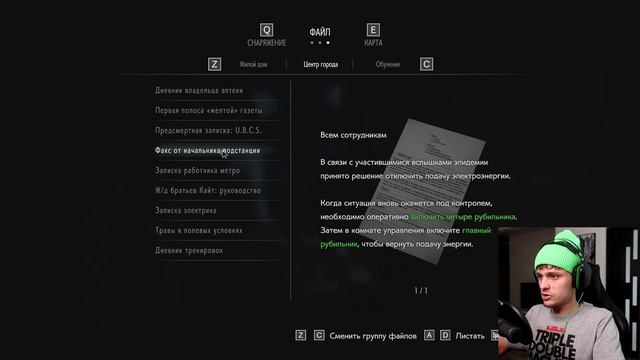 ЛУЧШЕ БЫ ОНА ЗАКРЫЛА РОТ! RESIDENT EVIL 3 [#2] смотреть онлайн