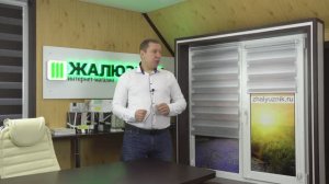 Место установки рулонных штор Зебра Мини.