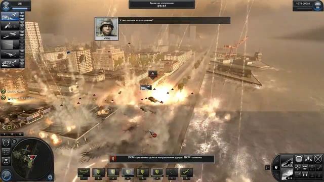World in Conflict, одиночная кампания крайняя часть