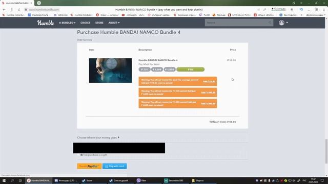Как покупать игры для Steam, Uplay, Origin на Humble Bundle по дешевке 2020