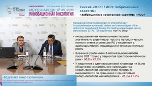 Комбинированное лечение больных раком пищевода.