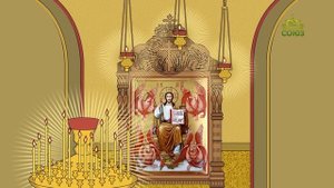 Православный словарь. Тетраморф