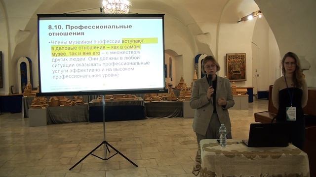 ШМР-2023: корпоративная культура и профессиональная этика (Ю.В.Глазырина), 29 сентября 2023 года. смотреть онлайн