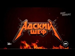 Рекламный блок ПЯТНИЦА 17.08.2023