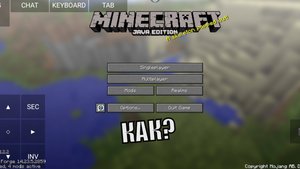 КАК ИГРАТЬ В Java МАЙНКРАФТ НА ТЕЛЕФОНЕ?