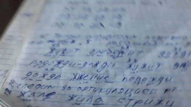 Буква 'Ж' урок 13 (2) разминка смотреть онлайн