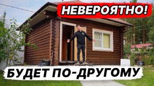 БАНЯ на ПРОКАЧКУ! ТАКОЙ БАНИ я ещё НЕ ДЕЛАЛ! 130 градусов, ноги ЖГЁТ.