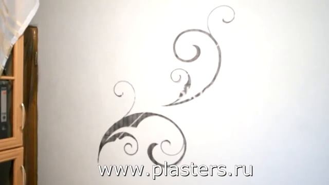 Жидкие шелковые обои - нанесение от участника новой Акции SILK PLASTER на миллион / ЗЕВЕКЕ НИКОЛАЙ
