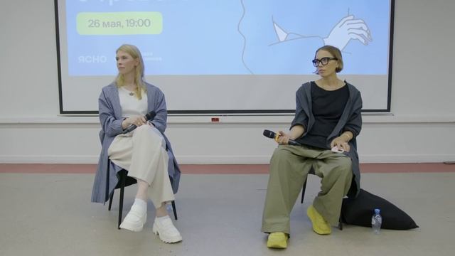 Как найти смысл в тревоге? смотреть онлайн