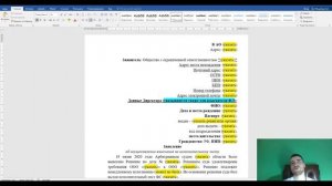 Исполнительный лист | Направление приставам или в банк