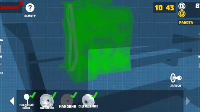 Ретро гараж #8 смотреть онлайн