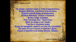 Заговор на весь год «От беды на воде». Делают 2 января ᛗᚠᚱᚷ #магия #ритуалы #обереги #заговоры