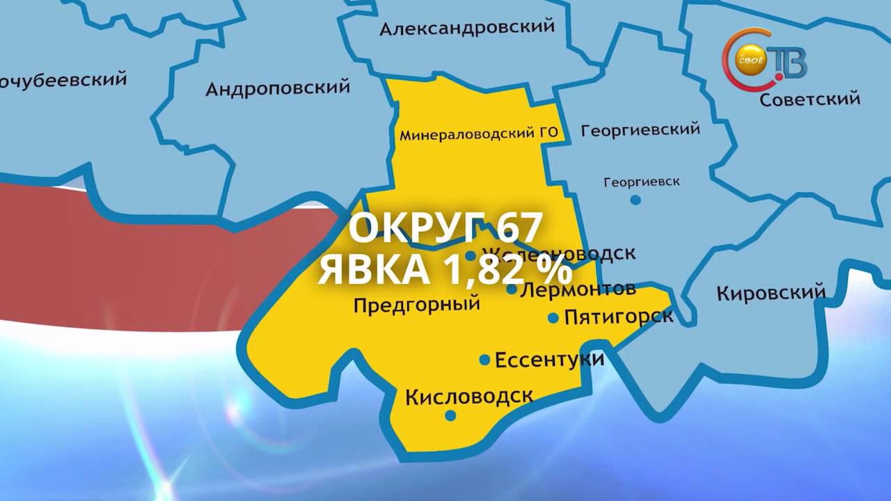 Большой ставропольский канал на карте. Каналы Ставропольского края. Советский округ Ставропольский край. Карта советского округа Ставропольского края. Своё ТВ Ставропольский край.