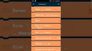 Как сделать онлайн регестрацию в покет код / php покет код / pocket code