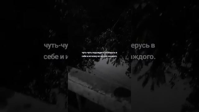 И исчезну.... смотреть онлайн