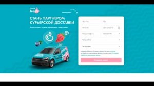Работа в OZON fresh. Кладовщик, Курьер, Специалист склада OZON fresh еженедельные выплаты!