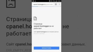 hostregger.ru Bepul va cheksiz hostingiga ro'yhatdan o'tish