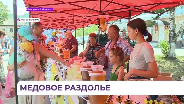 «Вкусный» праздник готовят для жителей Приморья уже в эту субботу смотреть онлайн
