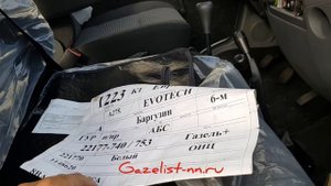 Соболь 4×4, полный привод, на разбор!!!