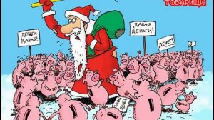 Поздравление С Новым Годом На Английском Языке С Переводом