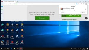 КАК СКАЧАТЬ ZOMBIE МОД НА ГТА 5