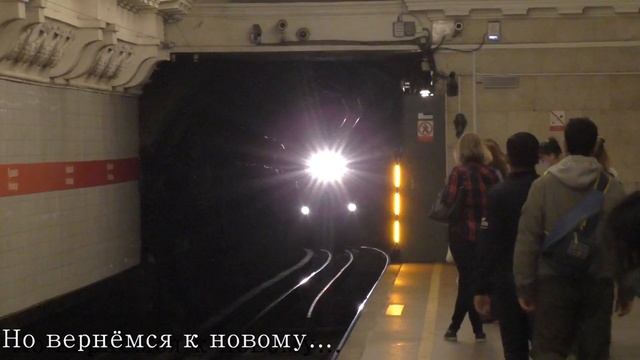 Новый информатор в Петербургском метро