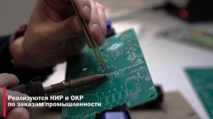 Кафедра промышленной электроники НИУ "МЭИ"