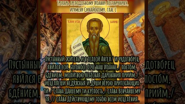 12 апреля, отмечается 5 православных церковных праздников |  Календарь, Молитва, Праздник Сегодня