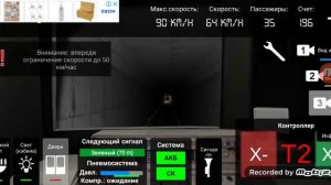 Я играю в Гаррис Мод Метрострой