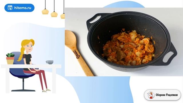 Рагу из свинины с капустой. Рецепт пошагово смотреть онлайн