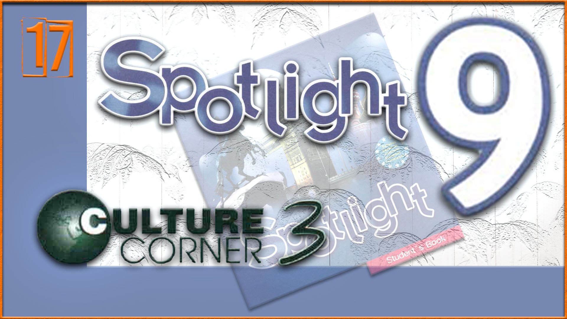 Spotlight 9. Culture Corner 3. Audio #17