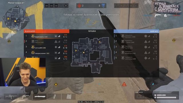 ВСТУПИЛ в КЛАН к МОНТЕРУ и МОНТИ в WARFACE - ЗАБУСТИЛ их ДО АЛМАЗА на РМ!