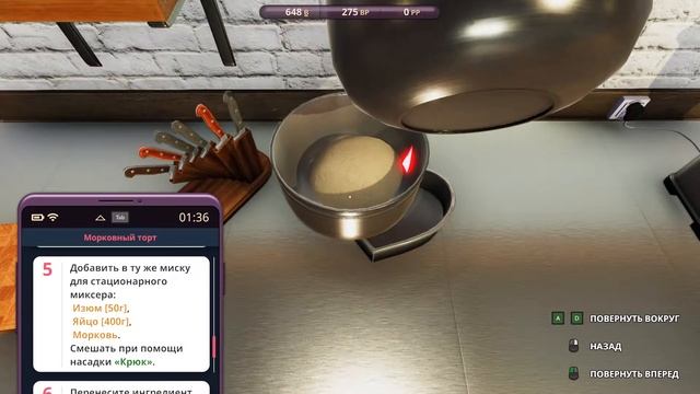 Морковный пирог. Cooking Simulator: Cakes and Cookies. Прохождение #1