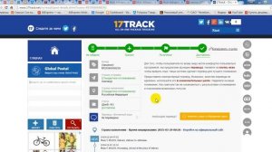 КАК ПОКУПАТЬ НА  АЛИЭКСПРЕСС. ПОКУПКИ НА AliExpress. ИНСТРУКЦИЯ ДЛЯ НОВИЧКОВ.