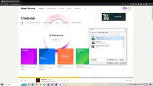 Пропал звук в наушниках при включении OBS, Team Speck Быстрый способ, как решить проблему